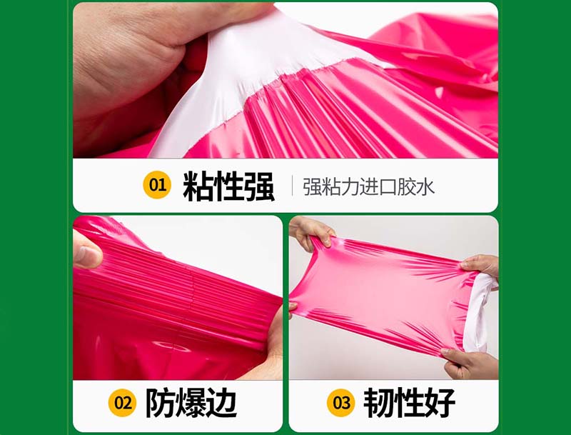 牧野玫红色快递袋-04