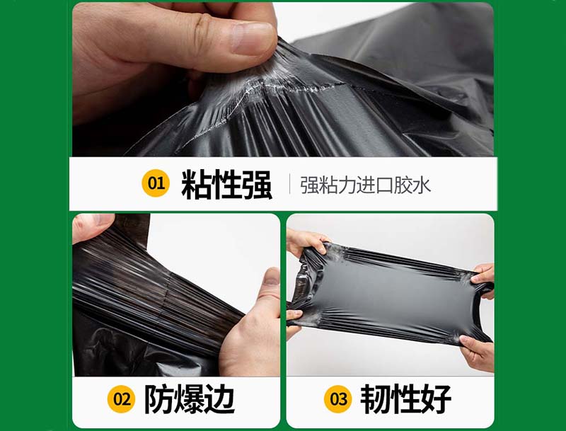 牧野黑色快递袋-04